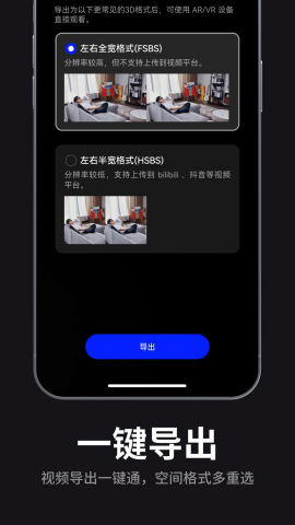 雷鸟xr眼镜