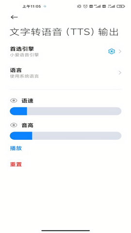 小米安全键盘提取版