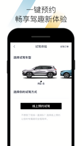新宝骏车联app