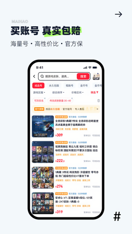 手游猫交易app