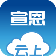 云上宣恩