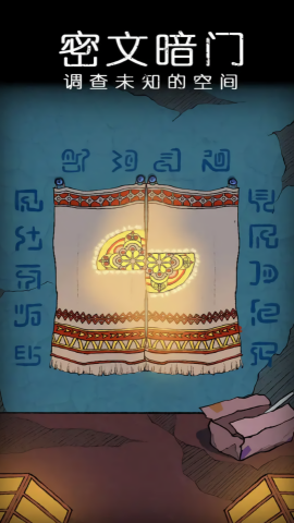 非常调查局不灭