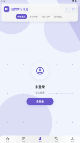 鹅语菌