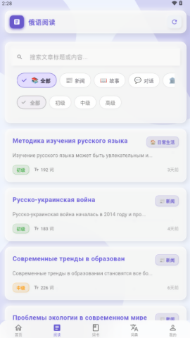鹅语菌