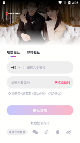 富豪免费剧场