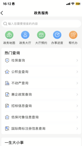 i南昌