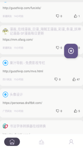 星球世界