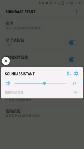 声音助手通用版