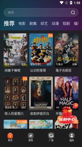 电影猎手去广告版