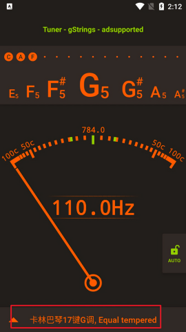 gstrings正版