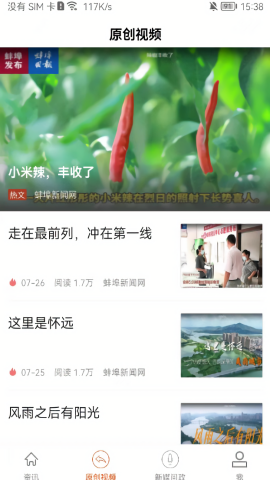 蚌埠发布