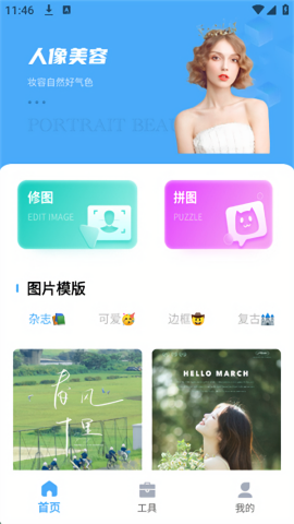 光厂素材