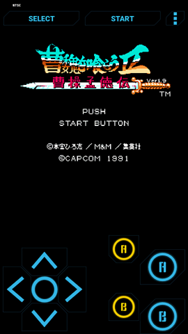 高级nes fc模拟器付费版