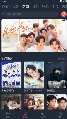 泰剧兔无病毒版