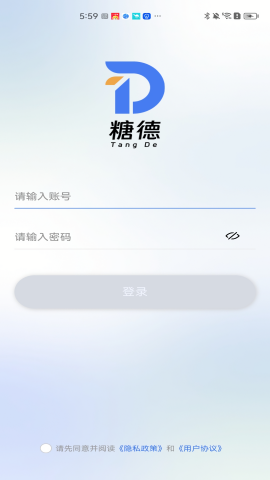 糖德智能官方版app