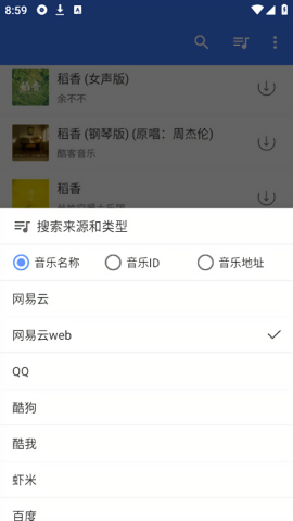 轻心搜