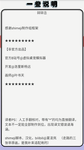 萝莉斯
