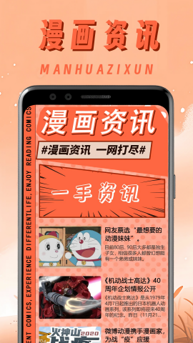 原耽漫画