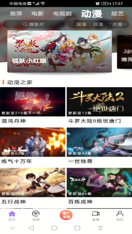 黑猪侠