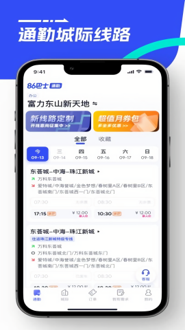 86巴士