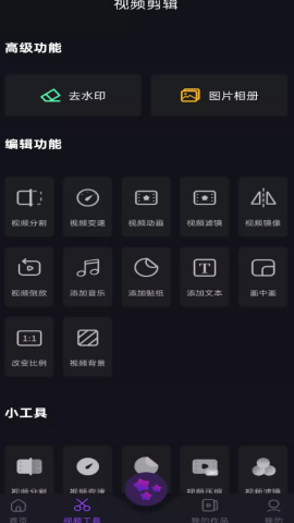 ae永久免费版