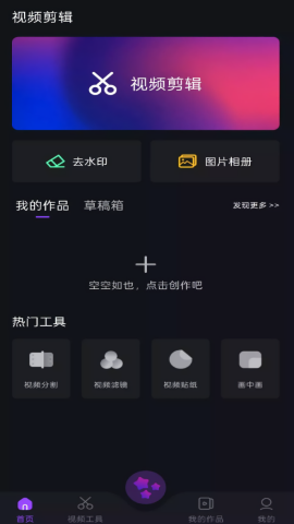 ae永久免费版