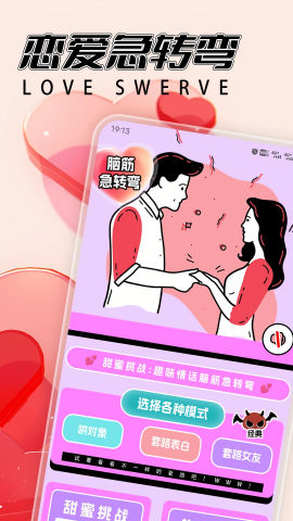 丝目