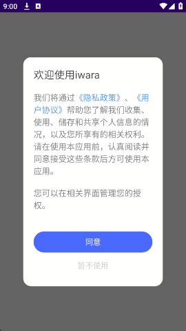 iwara简体中文版