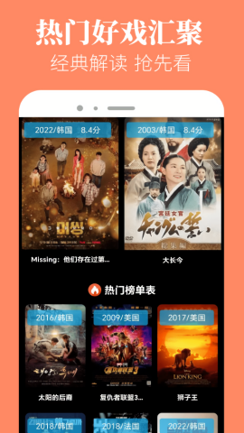 虾皮视频