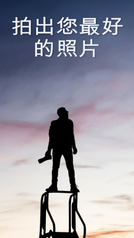 Ephemeris安卓版