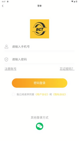 播个胎