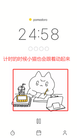 pomocat