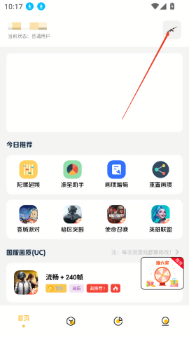 pak工具箱