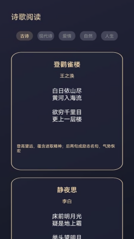 鸟儿图书馆