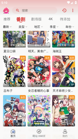 萌站xmoe