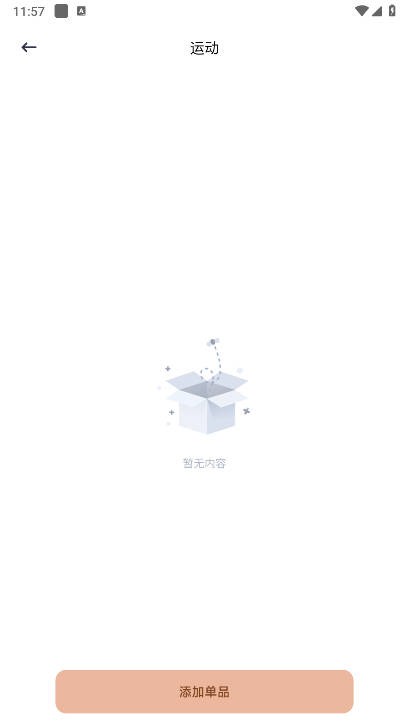 小盒码