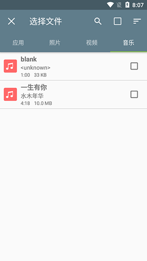 EasyShare