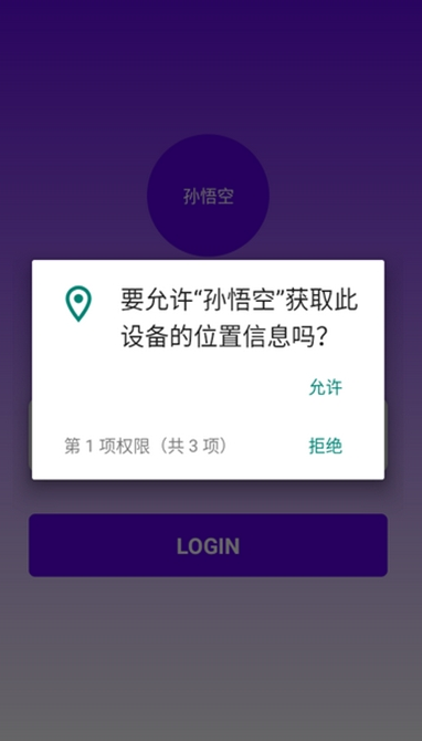 三角洲孙悟空直装