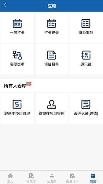 中策大数据平台