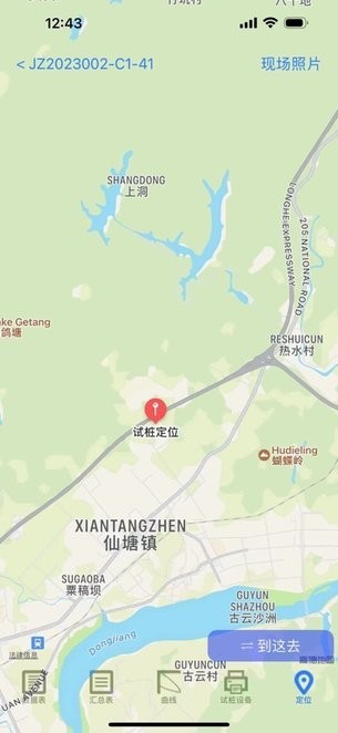 基桩监管