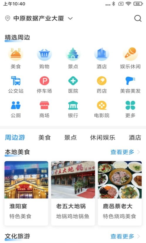 周到办