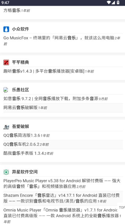 西部落软件库