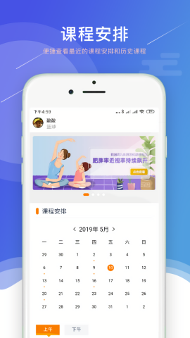 小能老师