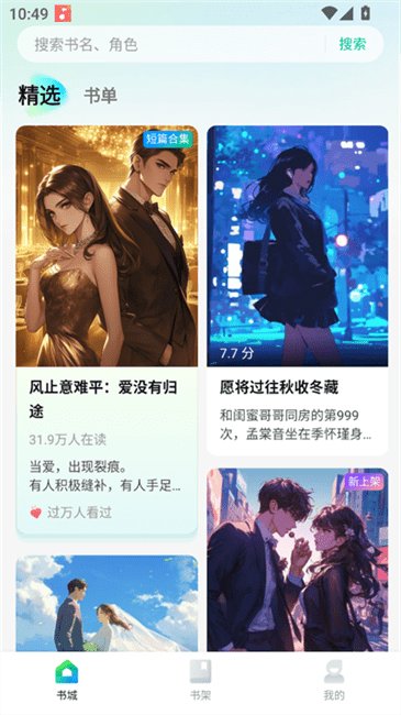 壹篇小说