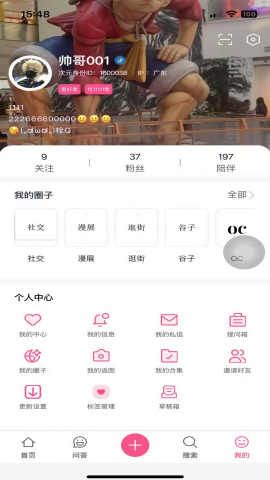 次元时代