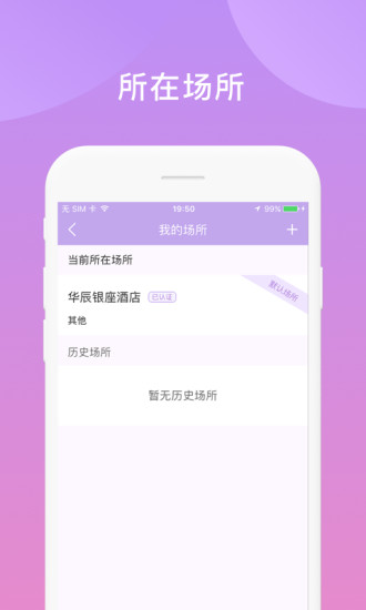 杭州鑫动app