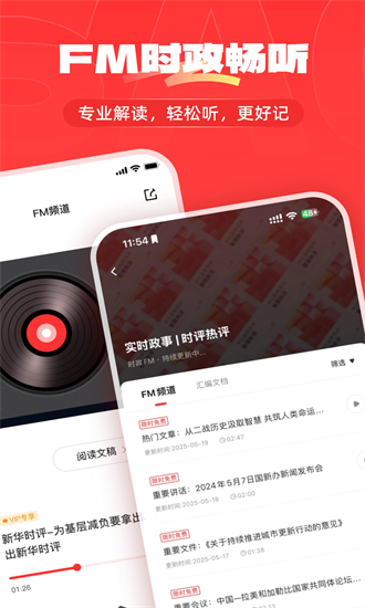 上岸仓