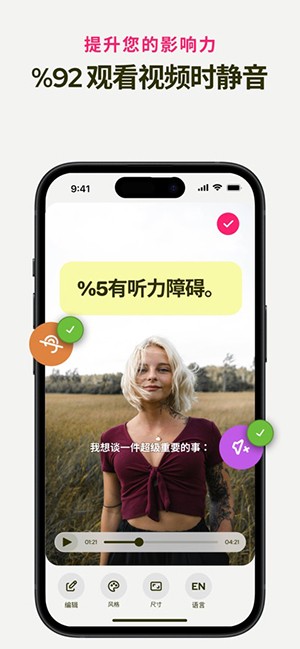 Subcap翻译