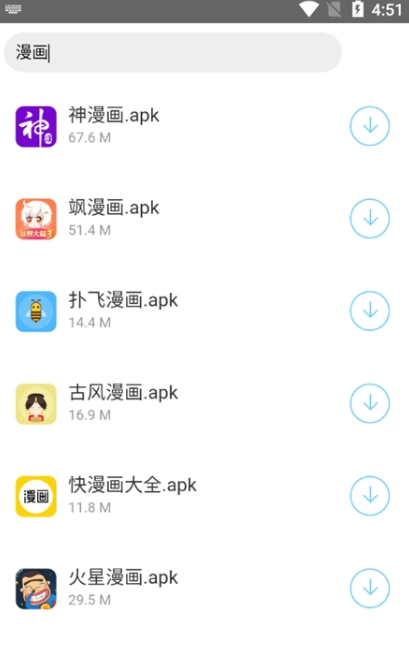 沁湘阁软件库
