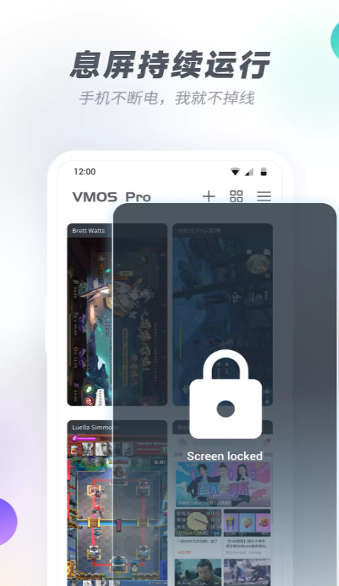 vmos pro解锁会员版